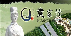 黄色网站美女日逼